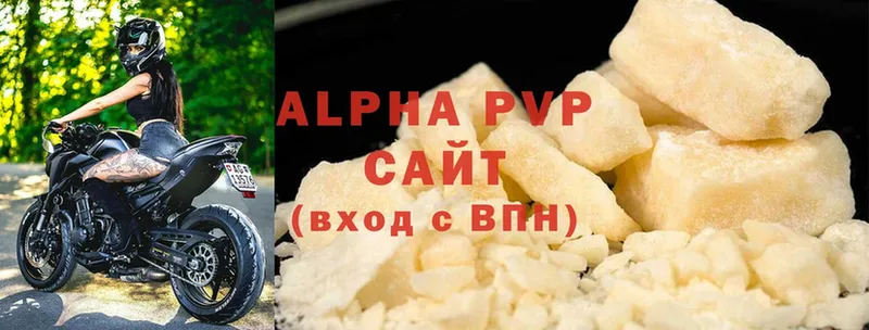 цены наркотик  Карабаш  Alpha PVP СК КРИС 