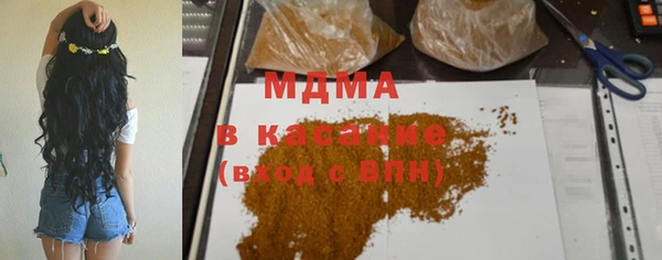 мефедрон Вязьма