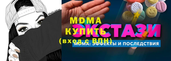 мефедрон Вязьма