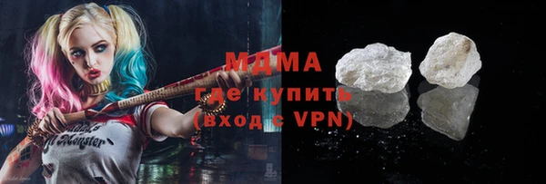 мефедрон Вязьма