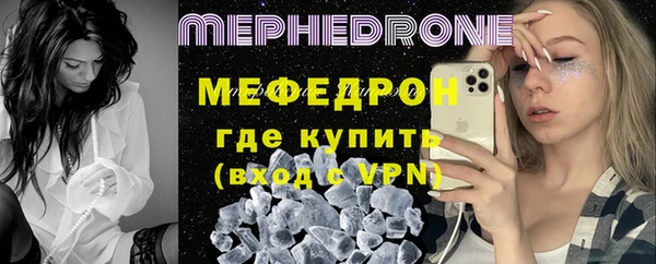 мефедрон VHQ Вяземский